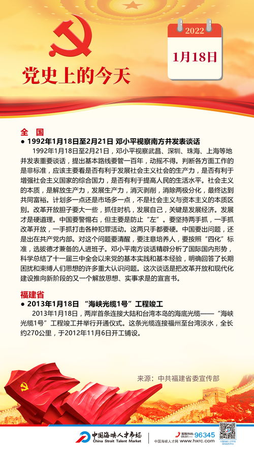tuomohengfei 第6页