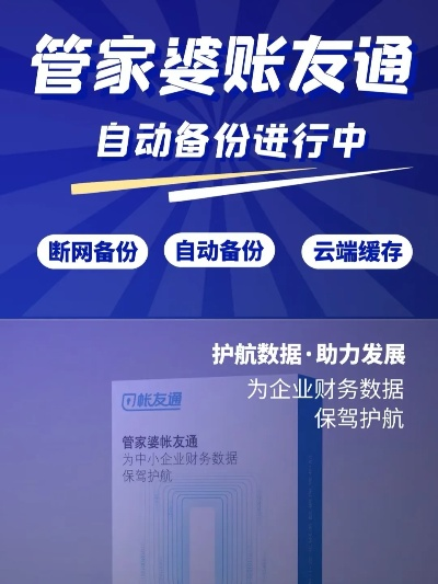 7777888888管家精准管家婆免费337期,数据解析支持方案_XP145.570-1