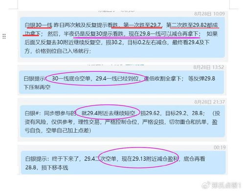 2025年今晚澳门337期资料,实地数据执行分析_精装版40.596-8
