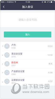 新澳2025正版免费资料,调整细节执行方案_视频版88.444-6