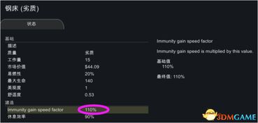 新奥精准资料免费提供(综合版),实地评估策略数据_M版44.146-6