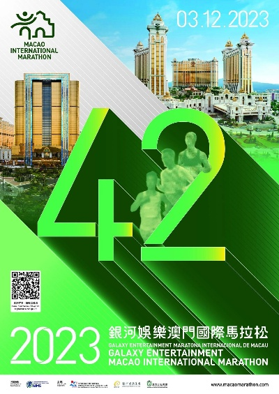 2025今晚澳门开特马新澳门,持久性方案设计_娱乐版61.588-1