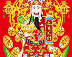 澳门三肖三码财神爷资料,全面数据解释定义_set70.890-7