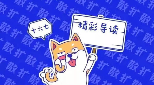 2025澳门特马今晚开奖结果出来了吗图片大全,平衡策略指导_手游版27.260-1