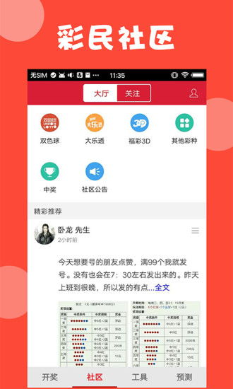 新澳正版资料免费提供,快速解答计划设计_eShop70.817-1