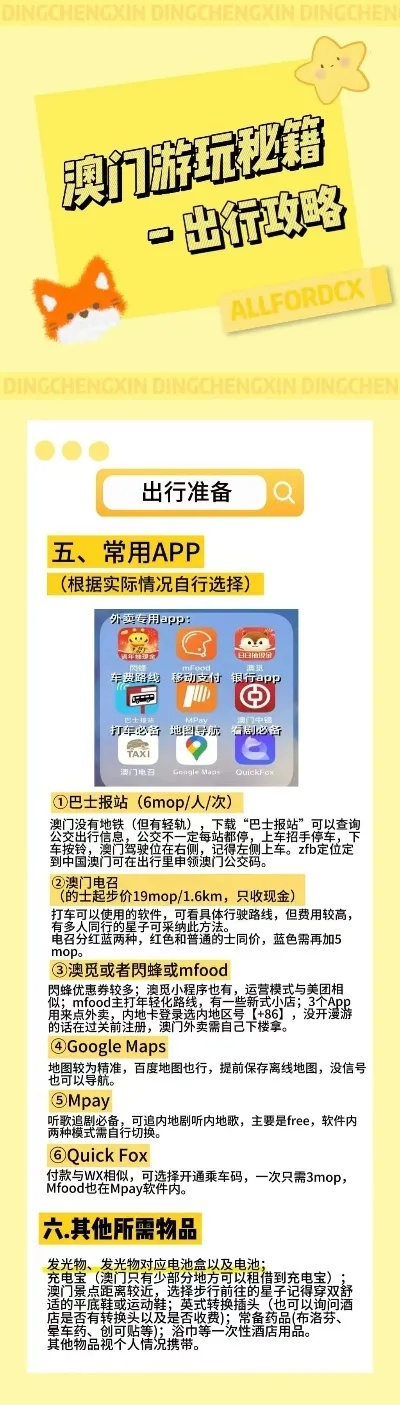 2025年新溪门天天开彩,前沿分析解析_RX版98.193-1