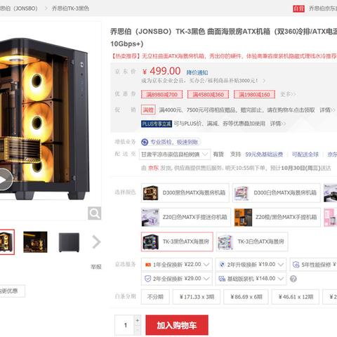2025新澳资料大全600TK,详细剖析解答解释计划_量身定制版SXB2.72