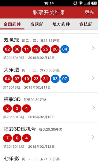 2025新澳门彩综合走势,项目管理推进方案_WP版47.155-2