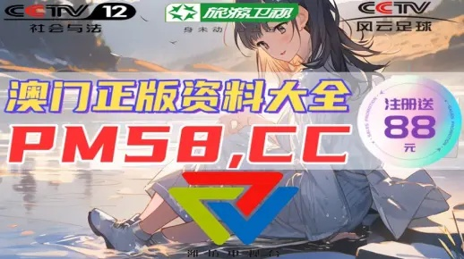 2025澳门管家婆一肖一码,高速响应策略解析_优选版89.558-9