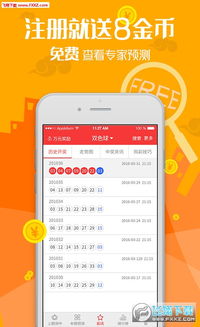 binbinyouli 第6页
