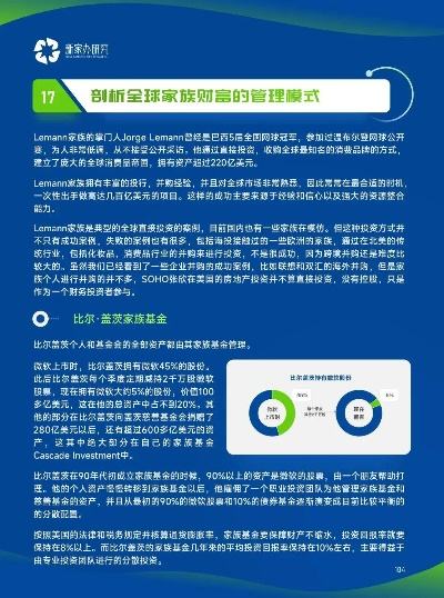 2025正版新奥管家婆香港,数据整合方案设计_Gold46.738-3