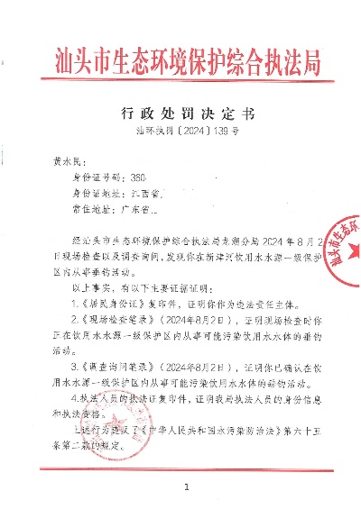 2025今晚香港开特马,标准执行具体评价_DNZ41.139锐意版