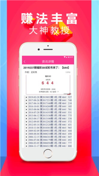 澳门天天彩免费资料大全免费查询狼披羊皮,全面执行数据设计_uShop74.314-8