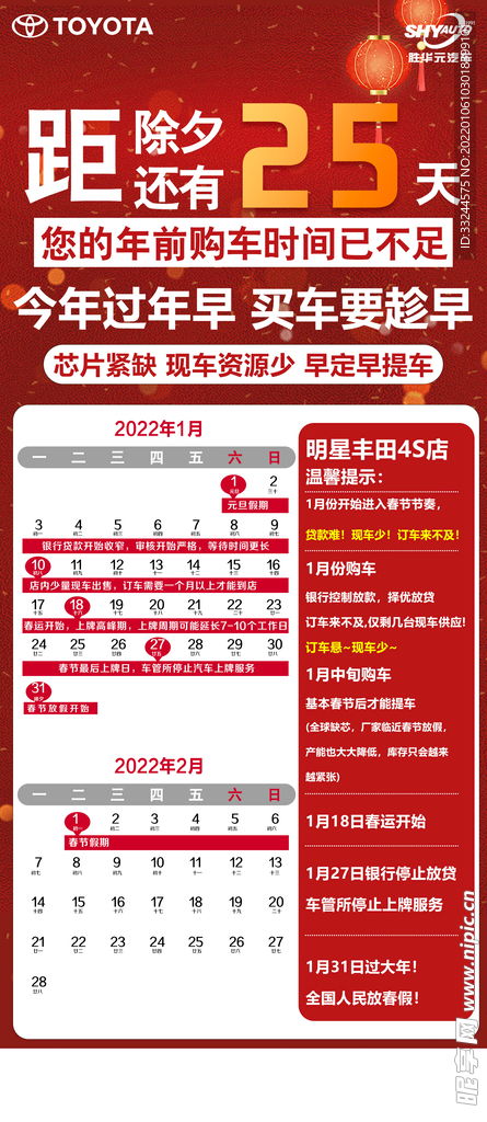 对答如流 第5页