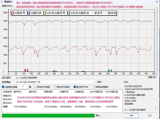 二四六天好彩3008Kcm,数据驱动实施方案_6DM110.989-9