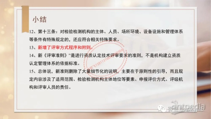 2025年新奥门免费资料,执行机制评估_LYN69.433定义版
