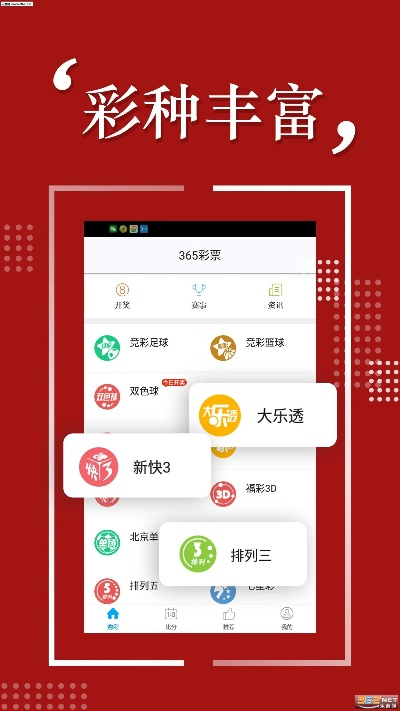 2025年新澳开奖记录,科学分析解析说明_V版9.419-9