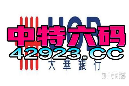 2025今晚新澳门开特马,可靠执行操作方式_ANG84.711明星版
