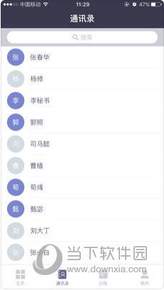 新澳门全年免费资料大全2025,深入执行计划数据_V236.145-9