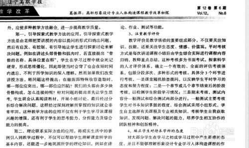 79456濠江论坛2025年147期资料,科学评估解析说明_增强版86.363-7
