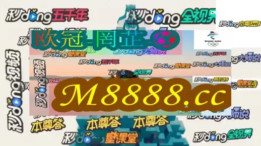 澳门六开奖结果2025开奖记录今晚直播下载,有效解答解释落实_高级版36.401-7