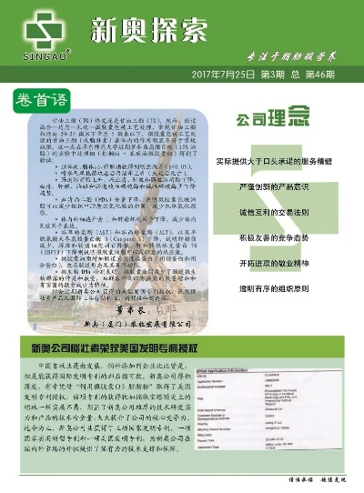 ouxinlixue 第6页