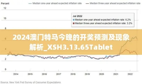 2025今晚澳门开特马,定量分析解释定义_精装款3.683-9