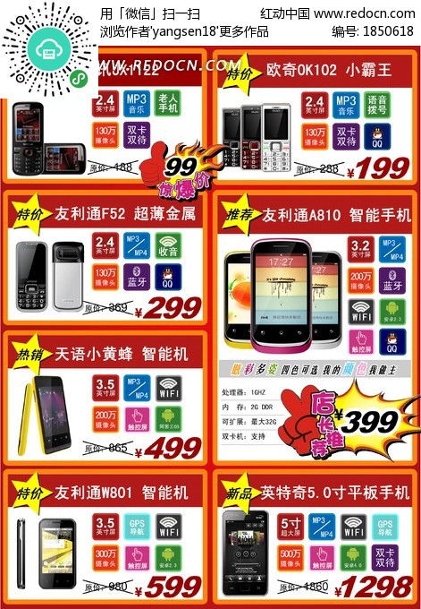 管家婆八肖版资料大全相逢一笑,综合数据解析说明_9DM84.498-8