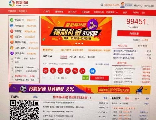 初告白 第5页