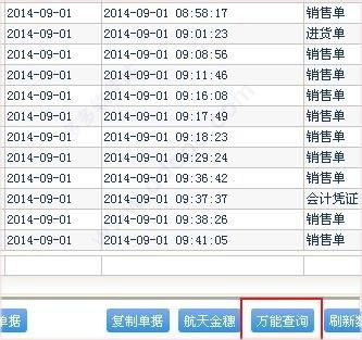 钟姿精选 第203页