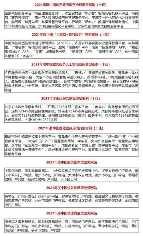 yuanfeiyuyue 第5页