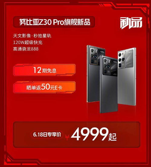 2025澳门特马今晚开奖097期,新兴技术推进策略_MR60.205
