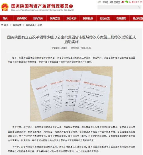 bingjiyugu 第4页