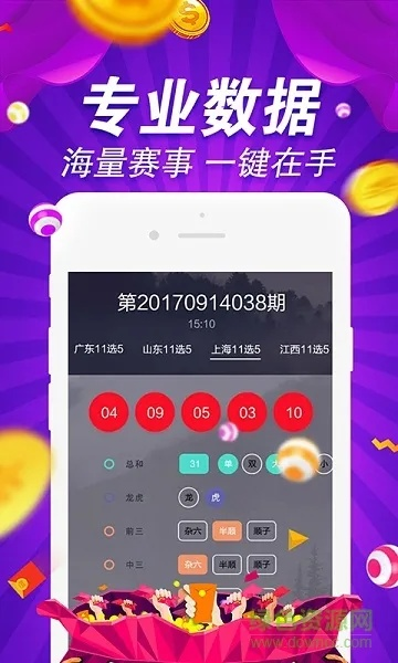 800图库彩图免费大全,适用策略设计_高级版3.578
