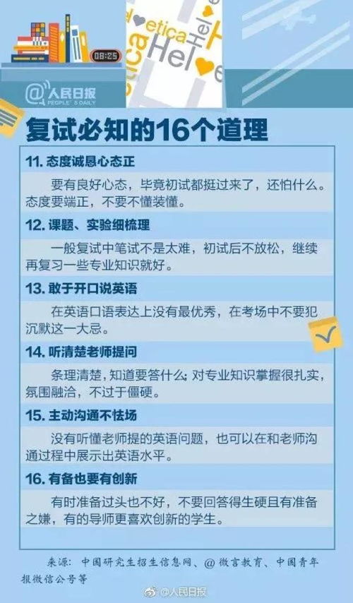 新澳2025年天天开奖免费资料大全,实践性策略实施_特别版9.422