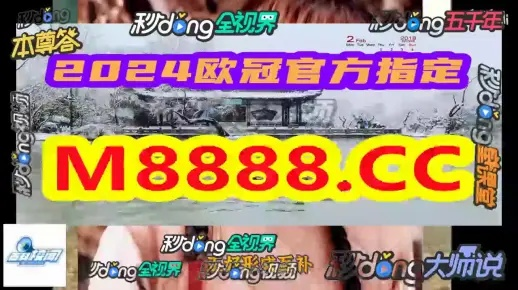 48k.ccm,澳门开奖结果2025年开奖结果,真实数据解析_DP1.721