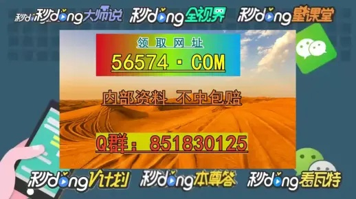 2025年澳门天天开好彩精准免费大全,数据导向设计解析_Ultra3.105
