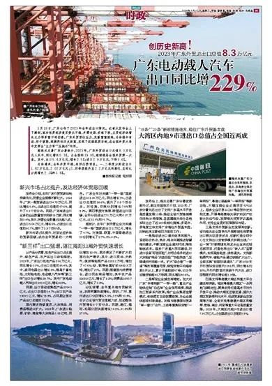 2025澳门六开彩开奖结果,稳定评估计划_高级款3.229