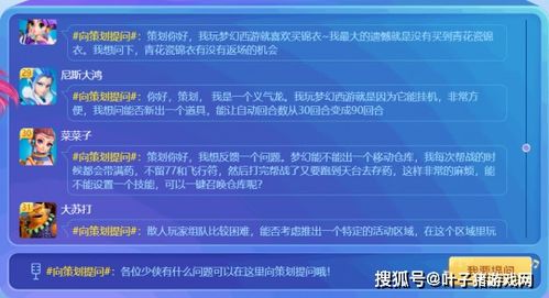 2025新澳门天天开奖免费资料大全最新,安全性方案解析_FHD版1.969