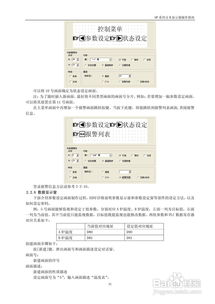 今晚必出三肖,诠释评估说明_OP3.615