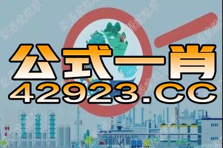 2025澳门特马今晚开奖097期,实地执行考察设计_网红版8.106