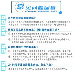 2025新澳门天天开奖免费资料大全最新,快速响应计划解析_复古款5.402