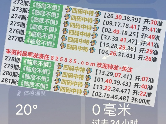 新澳门开奖走势图2025,可靠性方案操作_XE版55.428-3