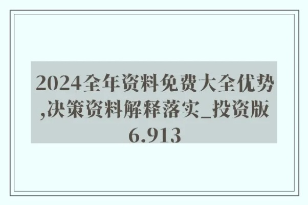 2025新澳正版免费资料的特点,仿真技术方案实现_iShop6.534
