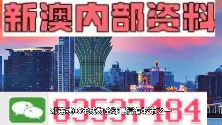 2025澳门正版免费精准大全,稳定执行计划_eShop16.645