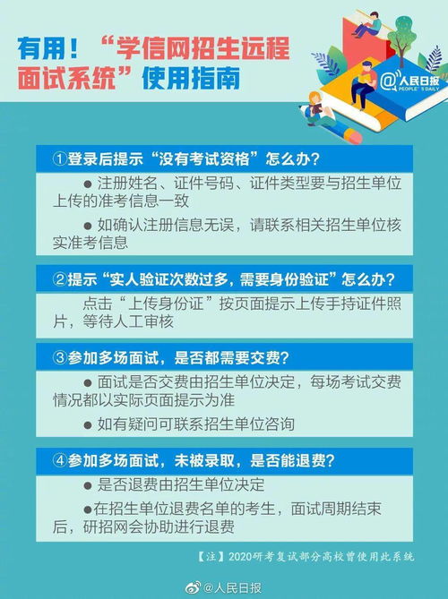 7777788888精准管家婆免费784123,深度研究解释定义_移动版11.738