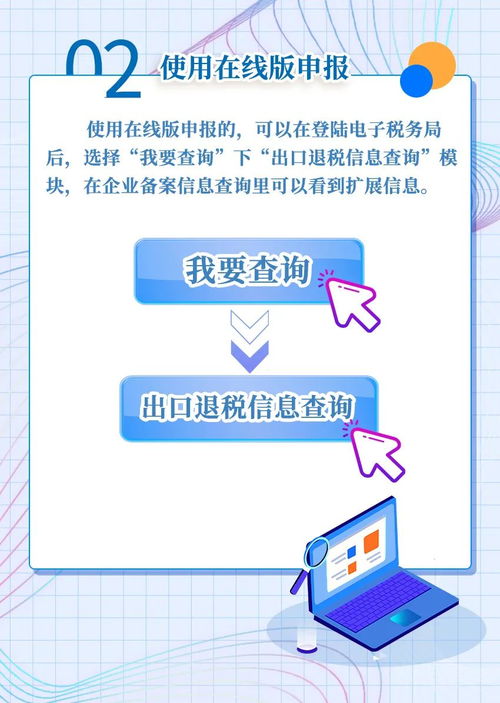 2025管家婆资料大全免费,高效方法评估_创意版17.454