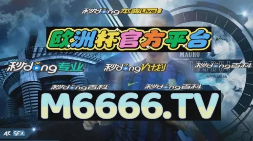 2025澳门天天彩六开彩今晚341期开奖,实地数据评估策略_QHD版3.145