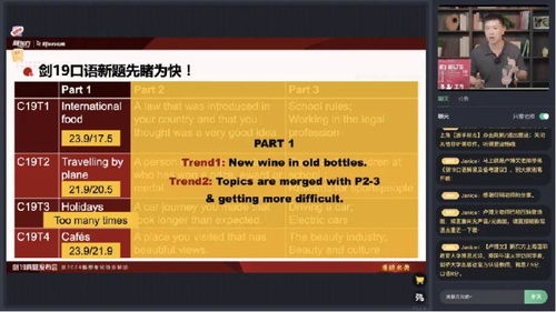 2025年新出的免费资料,权威分析说明_Chromebook4.300