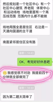 2025新奥资料免费公开,权威解析说明_C版17.421